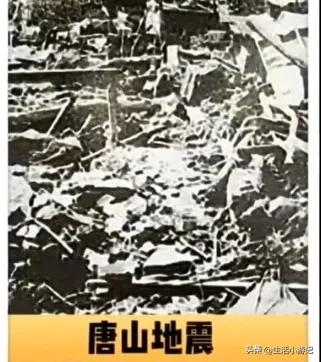 中国最大的地震排名前十一览表(伤亡最大的十次地震)插图2 中国最大的地震排名前十一览表,伤亡最大的十次地震(附2022年最新排行榜前十名单)
