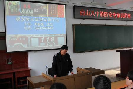 白山最好的初中排名前十的学校一览表(2023最新排行榜名单)插图9 白山最好的初中排名前十的学校一览表,2023最新排行榜名单(附2022年最新排行榜前十名单)