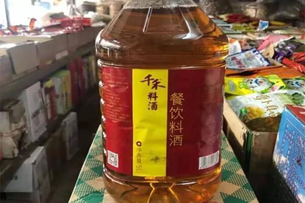 家用料酒哪个牌子好(炒菜料酒品牌排行榜)-1 家用料酒哪个牌子好,炒菜料酒品牌排行榜(附2022年最新排行榜前十名单)
