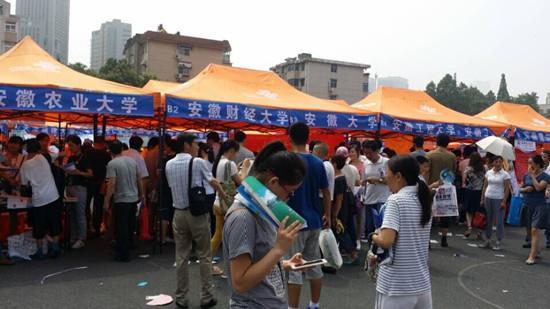 安徽一本大学2022年最新排名及分数线 老牌一本院校有哪几所插图 安徽一本大学2022年最新排名及分数线,老牌一本院校有哪几所(附2022年最新排行榜前十名单)