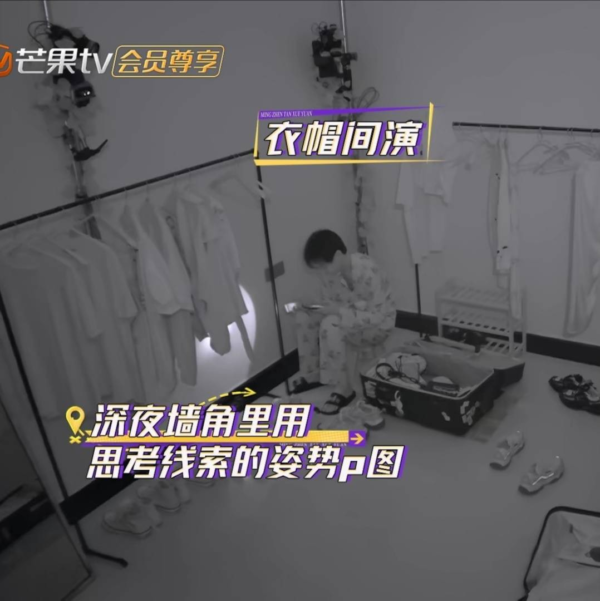 中国十大综艺节目排行榜(国内最好看的综艺节目)-1 中国十大综艺节目排行榜,国内最好看的综艺节目(附2022年最新排行榜前十名单)