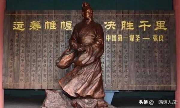中国古代十大谋士排名(中国真正历史十大顶尖谋士)-1 中国古代十大谋士排名,中国真正历史十大顶尖谋士(附2022年最新排行榜前十名单)