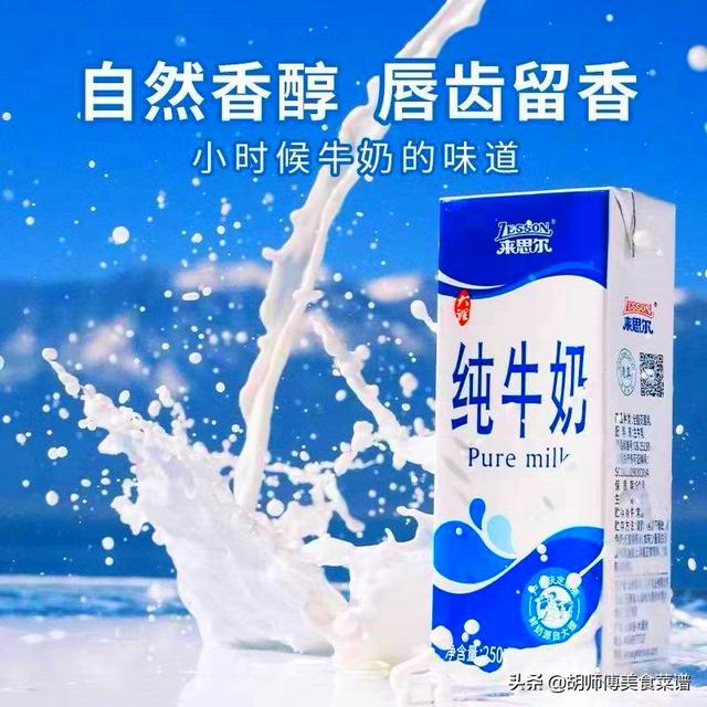 十大高蛋白牛奶排行榜,牛奶蛋白质排行榜(附2022年最新排名前十榜单)