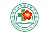 梅州市2023年最好的中专排名十的学校一览表(公办+民办)插图9 梅州市2023年最好的中专排名十的学校一览表,公办+民办(附2022年最新排行榜前十名单)