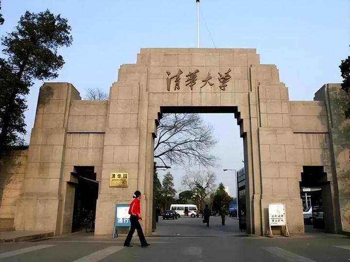 2022年全国大学排名前一百强一览表(软科版全国高校综合实力排行榜)插图 2022年全国大学排名前一百强一览表,软科版全国高校综合实力排行榜(附2022年最新排行榜前十名单)