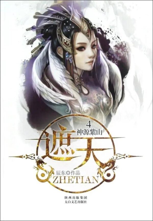 完结小说排行榜前十名巅峰之作(超好看的已完结小说有哪些)-1 完结小说排行榜前十名巅峰之作,超好看的已完结小说有哪些(附2022年最新排行榜前十名单)