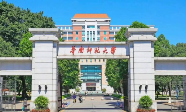 中国物理学专业十大大学排名(物理学专业哪个学校最好)-1 中国物理学专业十大大学排名,物理学专业哪个学校最好(附2022年最新排行榜前十名单)