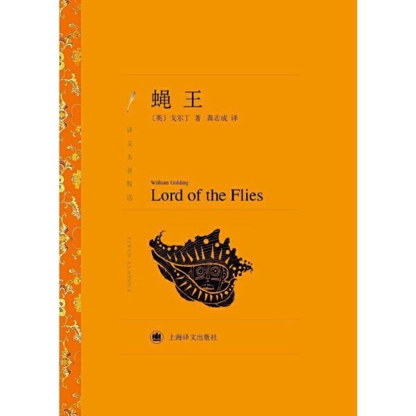 世界最伟大的作品有哪些(全球十大文学巨作排行榜)-1 世界最伟大的作品有哪些,全球十大文学巨作排行榜(附2022年最新排行榜前十名单)