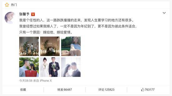 张馨予个人资料及简介,张馨予宣布嫁给曾经让她哭的男人(附2022年最新排行榜前十名单)
