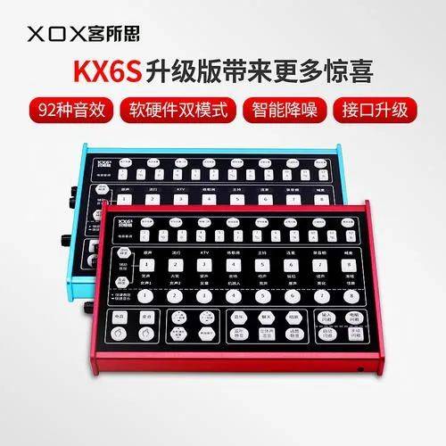 声卡什么牌子的音质比较好(直播声卡品牌十大排行榜)-1 声卡什么牌子的音质比较好,直播声卡品牌十大排行榜(附2022年最新排行榜前十名单)