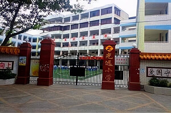 梅州市公立小学排名榜(梅州市最好的公立小学是哪个)-1 梅州市公立小学排名榜,梅州市最好的公立小学是哪个(附2022年最新排行榜前十名单)