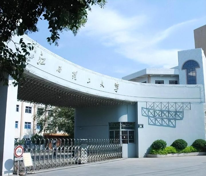 江西省最好的大学排名一览表(2023最新版排行榜)插图3 江西省最好的大学排名一览表,2023最新版排行榜(附2022年最新排行榜前十名单)