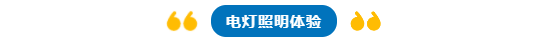 风扇灯什么牌子好,实用吗?(三款风扇灯评测告诉你如何选购)-1 风扇灯什么牌子好,实用吗?,三款风扇灯评测告诉你如何选购(附2022年最新排行榜前十名单)