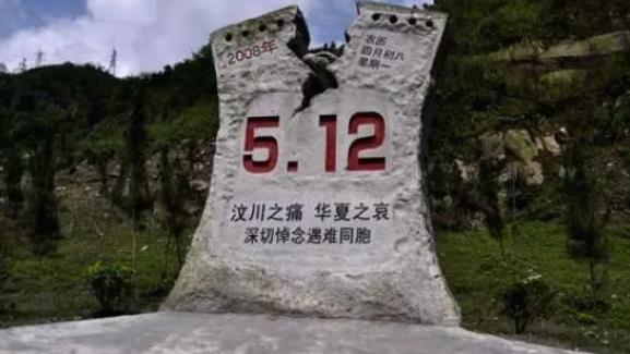 1583294216202623.jpg 中国最大的地震有哪些历史记录排名,发生时间+震级(附2022年最新排行榜前十名单)