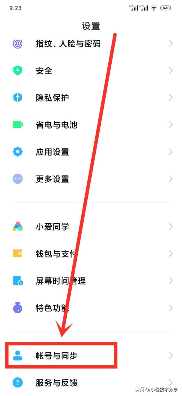 手机发烫关闭三个功能(手机发烫一键解决)-1 手机发烫关闭三个功能,手机发烫一键解决(附2022年最新排行榜前十名单)