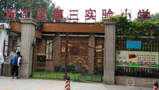 洛阳最好的小学名单 2023年排名前十的学校一览表插图3 洛阳最好的小学名单,2023年排名前十的学校一览表(附2022年最新排名前十榜单)