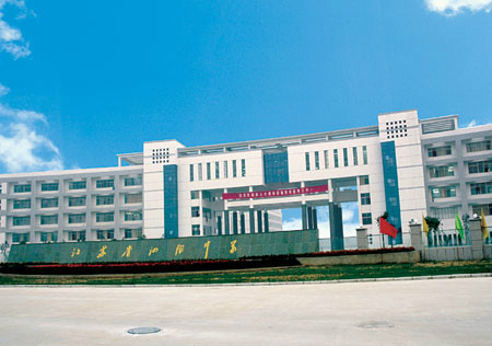 宿迁市2023年最好的初中排名前十的学校名单一览表(各初中介绍)插图3 宿迁市2023年最好的初中排名前十的学校名单一览表,各初中介绍(附2022年最新排行榜前十名单)