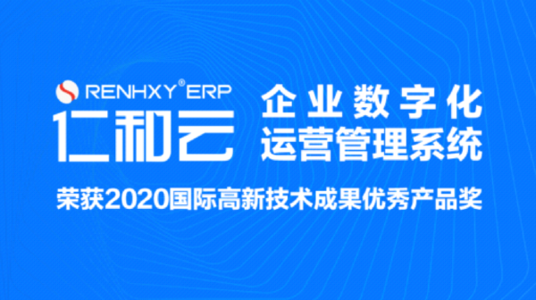 国际十大erp软件品牌排行(国内erp软件排名好的有哪些)-1 国际十大erp软件品牌排行,国内erp软件排名好的有哪些(附2022年最新排行榜前十名单)