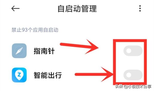 手机发烫关闭三个功能(手机发烫一键解决)-1 手机发烫关闭三个功能,手机发烫一键解决(附2022年最新排行榜前十名单)