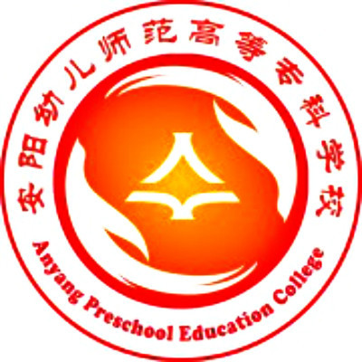 安阳市2023年最好的中专排名十的职业学校一览表(公办+民办)插图7 安阳市2023年最好的中专排名十的职业学校一览表,公办+民办(附2022年最新排行榜前十名单)