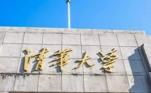 1650508502654299.png 中国大学排名2022最新排名表(附2022年最新排行榜前十名单)