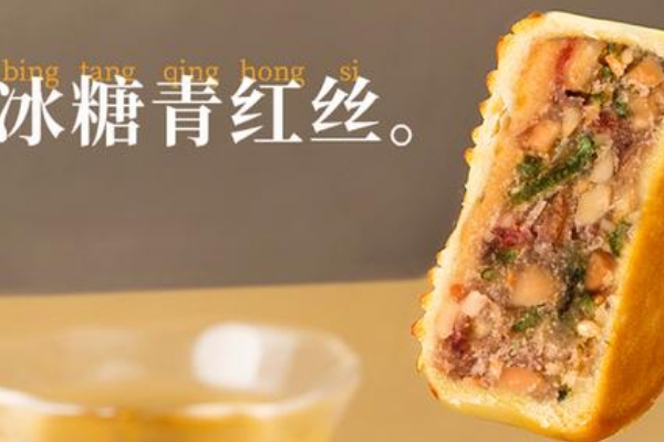 1600322041729273.jpg 武汉月饼品牌排行榜前十,,,必看(附2022年最新排名前十榜单)