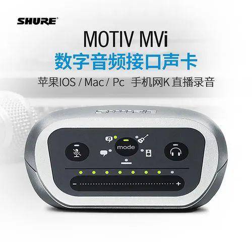 声卡什么牌子的音质比较好(直播声卡品牌十大排行榜)-1 声卡什么牌子的音质比较好,直播声卡品牌十大排行榜(附2022年最新排行榜前十名单)