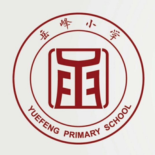 泰安最好的小学名单 2023年排名前十的学校一览表插图2 泰安最好的小学名单,2023年排名前十的学校一览表(附2022年最新排行榜前十名单)