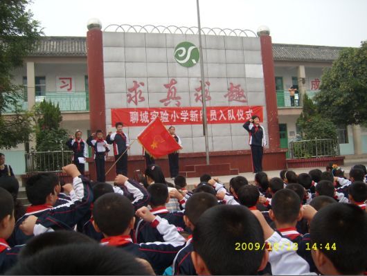 聊城最好的小学名单 2023年排名前十的学校一览表插图7 聊城最好的小学名单,2023年排名前十的学校一览表(附2022年最新排行榜前十名单)