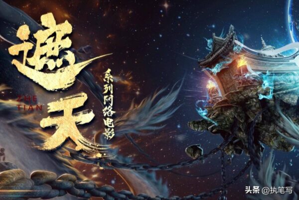 阅读量过亿的十大小说排行榜(十大点击量破亿的小说)-1 阅读量过亿的十大小说排行榜,十大点击量破亿的小说(附2022年最新排行榜前十名单)
