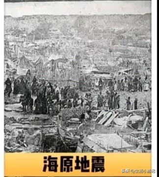 中国最大的地震排名前十一览表(伤亡最大的十次地震)插图1 中国最大的地震排名前十一览表,伤亡最大的十次地震(附2022年最新排行榜前十名单)