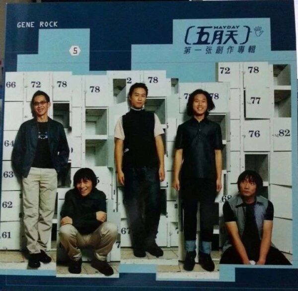 中国最具影响力的十大乐队排名(中国十大乐队排行榜)-1 中国最具影响力的十大乐队排名,中国十大乐队排行榜(附2022年最新排行榜前十名单)