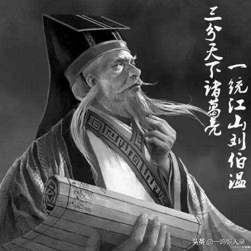 中国古代十大谋士排名(中国真正历史十大顶尖谋士)-1 中国古代十大谋士排名,中国真正历史十大顶尖谋士(附2022年最新排行榜前十名单)
