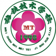 梅州市2023年最好的中专排名十的学校一览表(公办+民办)插图2 梅州市2023年最好的中专排名十的学校一览表,公办+民办(附2022年最新排行榜前十名单)