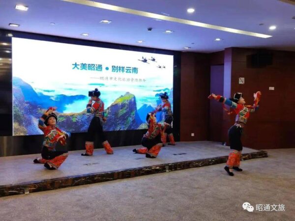 云南昭通旅游景点推荐(昭通旅游景点大全排名)-1 云南昭通旅游景点推荐,昭通旅游景点大全排名(附2022年最新排行榜前十名单)