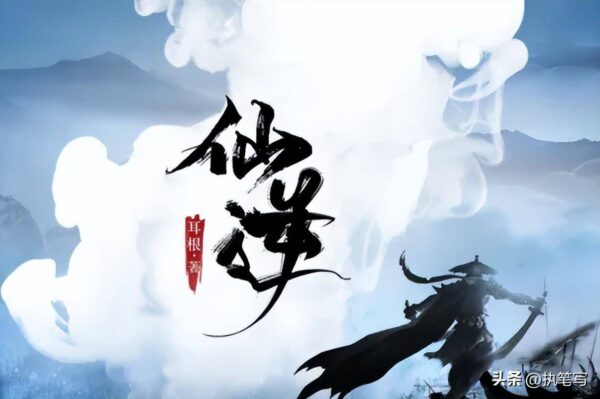 阅读量过亿的十大小说排行榜(十大点击量破亿的小说)-1 阅读量过亿的十大小说排行榜,十大点击量破亿的小说(附2022年最新排行榜前十名单)