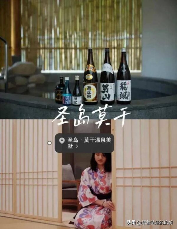 江浙沪十大泡温泉地方排名(冬天长三角泡温泉哪里好)-1 江浙沪十大泡温泉地方排名,冬天长三角泡温泉哪里好(附2022年最新排行榜前十名单)