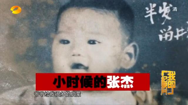 谢娜张杰婚礼香格里拉,张杰与谢娜的爱情经历简短(附2022年最新排行榜前十名单)